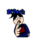 剣道Boo〜（個別スタンプ：3）