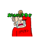 剣道Boo〜（個別スタンプ：4）