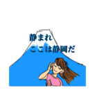 剣道Boo〜（個別スタンプ：7）