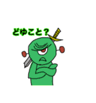 剣道Boo〜（個別スタンプ：8）