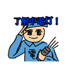 剣道Boo〜（個別スタンプ：11）