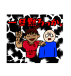 剣道Boo〜（個別スタンプ：13）