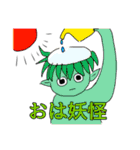 剣道Boo〜（個別スタンプ：22）