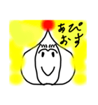 げーじゅつ（個別スタンプ：1）