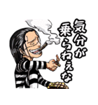 ONE PIECE x MA5A50N Ver.3.0（個別スタンプ：2）