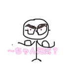 Mr.R teacher名言集（個別スタンプ：4）