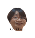 ユカイナ ナカマタチ（個別スタンプ：3）