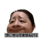 ユカイナ ナカマタチ（個別スタンプ：8）