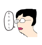 かわいいスタンプ(陰キャ（個別スタンプ：6）