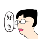 かわいいスタンプ(陰キャ（個別スタンプ：7）