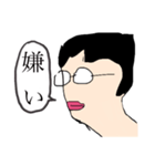 かわいいスタンプ(陰キャ（個別スタンプ：8）