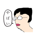 かわいいスタンプ(陰キャ（個別スタンプ：14）