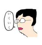 かわいいスタンプ(陰キャ（個別スタンプ：15）
