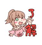 ぽわぽわしているスタンプ（個別スタンプ：1）