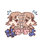 ぽわぽわしているスタンプ（個別スタンプ：2）