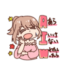 ぽわぽわしているスタンプ（個別スタンプ：3）