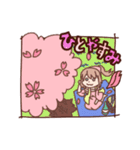 ぽわぽわしているスタンプ（個別スタンプ：18）