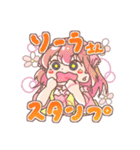 ぽわぽわしているスタンプ（個別スタンプ：24）