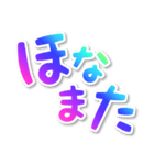 【デカ文字関西弁】1スペシャルレインボー（個別スタンプ：40）