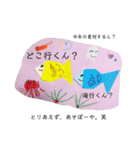 Ninaの絵2020（個別スタンプ：6）