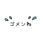 日常に使える☆文字スタンプ（個別スタンプ：4）