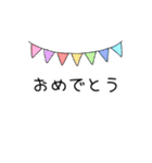 日常に使える☆文字スタンプ（個別スタンプ：19）