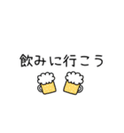 日常に使える☆文字スタンプ（個別スタンプ：20）