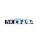 日常に使える☆文字スタンプ（個別スタンプ：30）