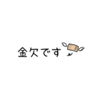 日常に使える☆文字スタンプ（個別スタンプ：34）