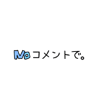 日常に使える☆文字スタンプ（個別スタンプ：36）