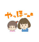 動く仲良し姉妹（個別スタンプ：13）