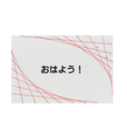 背景シリーズ第1（個別スタンプ：2）