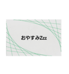 背景シリーズ第1（個別スタンプ：3）