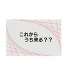 背景シリーズ第1（個別スタンプ：8）