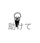 大丈夫でも大丈夫じゃない時送ろう。（個別スタンプ：1）
