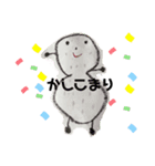 yuちゃんのマイキャラ（個別スタンプ：1）