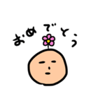 かお 日常編 その1（個別スタンプ：4）