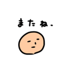 かお 日常編 その1（個別スタンプ：12）