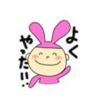 ウサギ坊やのスタンプ（個別スタンプ：8）