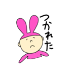 ウサギ坊やのスタンプ（個別スタンプ：12）