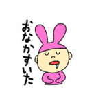 ウサギ坊やのスタンプ（個別スタンプ：14）