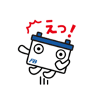 バッテリー君 | 古河電池（個別スタンプ：4）