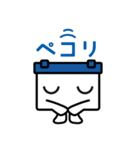 バッテリー君 | 古河電池（個別スタンプ：5）