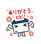 バッテリー君 | 古河電池（個別スタンプ：7）