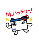 バッテリー君 | 古河電池（個別スタンプ：10）