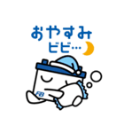 バッテリー君 | 古河電池（個別スタンプ：14）