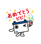 バッテリー君 | 古河電池（個別スタンプ：16）