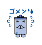 バッテリー君 | 古河電池（個別スタンプ：17）
