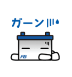 バッテリー君 | 古河電池（個別スタンプ：20）