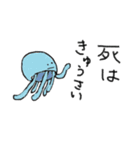 虚無どうぶつスタンプ（個別スタンプ：1）